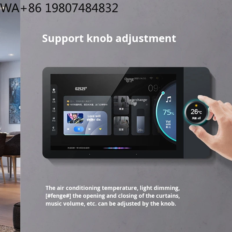 7 Inch Full HD IPS Bar Design  - Home Automation System Design recension och pris