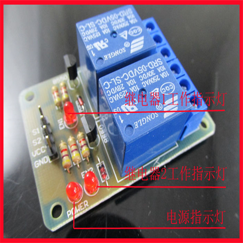 DIY Electronic Projects 2-Way  - Home Automation Diy Projects recension och pris