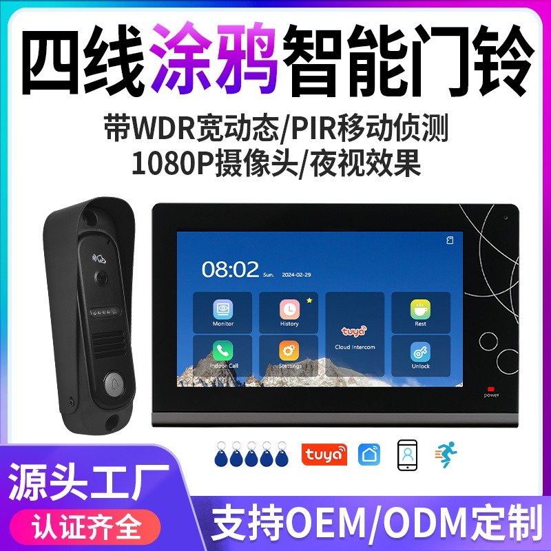 Smart Home 7 Inch WiFi Video D - Smart Doorbell Wired recension och pris